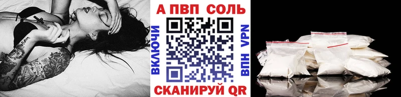 Alpha PVP крисы CK  Новое Девяткино 