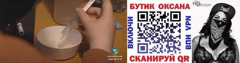 БУТИРАТ оксибутират Новое Девяткино