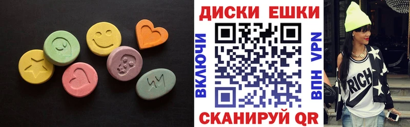 продажа наркотиков  Новое Девяткино  Ecstasy mix 