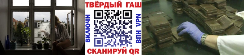 Гашиш VHQ  даркнет сайт  Новое Девяткино 