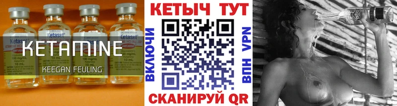 Кетамин ketamine  Новое Девяткино 