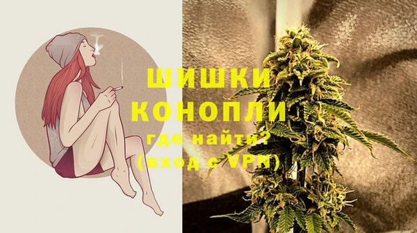 герыч Бугульма