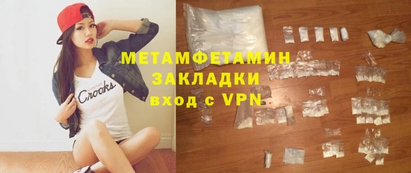 стаф Бородино
