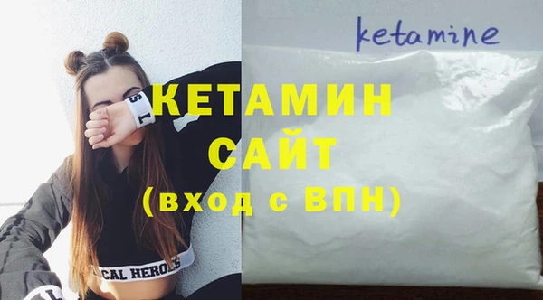 герыч Бугульма