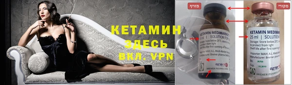 а пвп мука Бронницы
