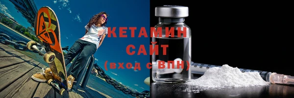 герыч Бугульма