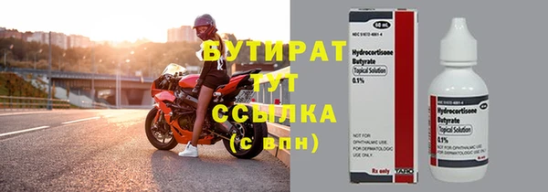 а пвп мука Бронницы