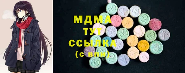 герыч Бугульма