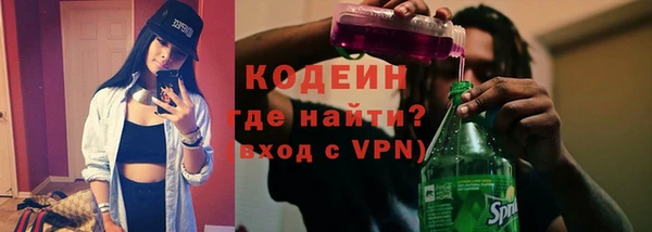 герыч Бугульма