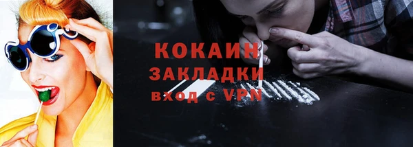 а пвп мука Бронницы