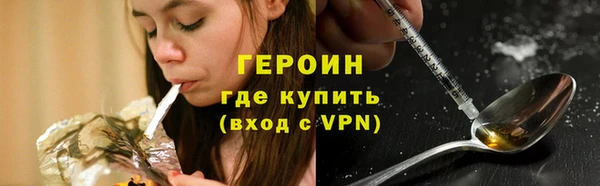 герыч Бугульма