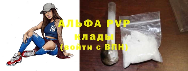 герыч Бугульма