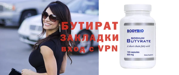 ПСИЛОЦИБИНОВЫЕ ГРИБЫ Протвино