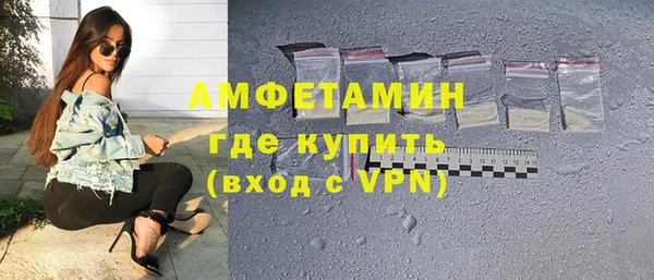 герыч Бугульма