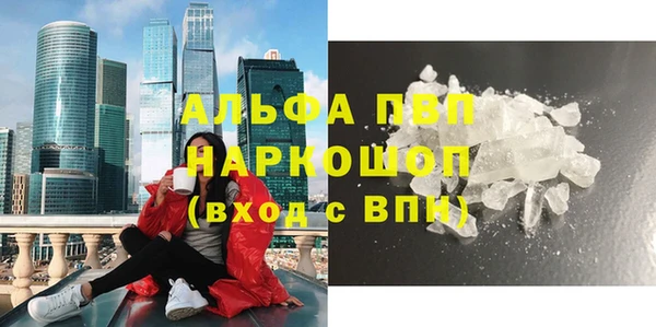 альфа пвп Приозерск