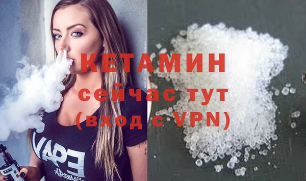 мдпв Богородск