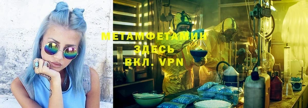 стаф Бородино