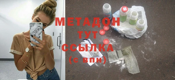 а пвп мука Бронницы