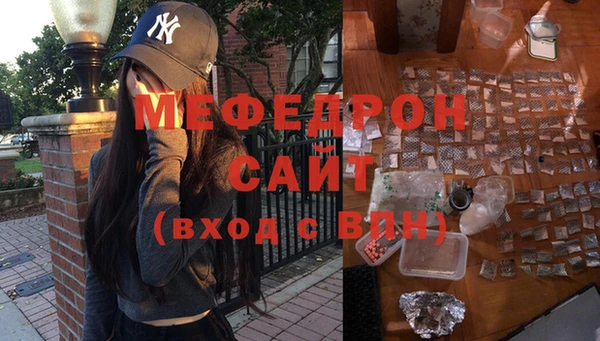 герыч Бугульма