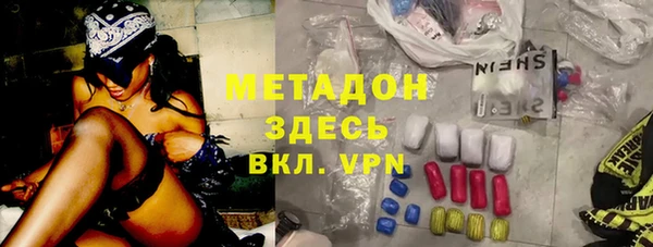 стаф Бородино