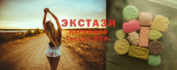 крисы Пролетарск