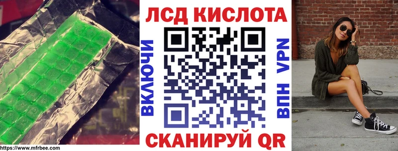 магазин продажи наркотиков  MEGA зеркало  ЛСД экстази кислота  Новое Девяткино 