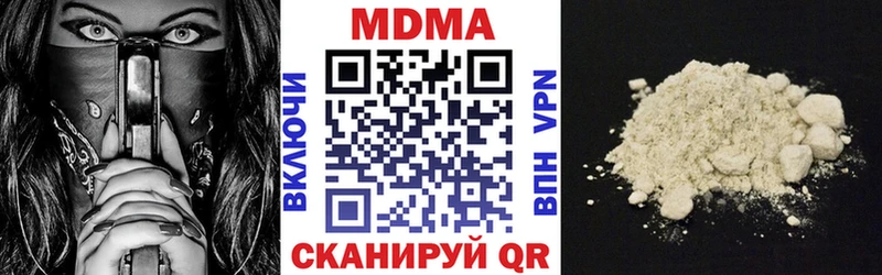 MDMA Molly  купить наркотик  Новое Девяткино 