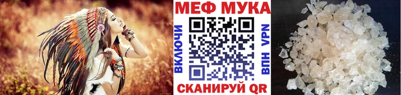 МЯУ-МЯУ 4 MMC  гидра зеркало  Новое Девяткино 