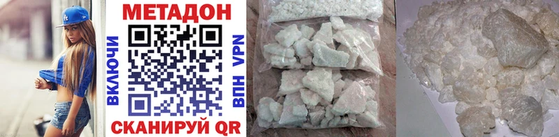 hydra зеркало  Новое Девяткино  Метадон methadone 