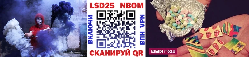 Марки N-bome 1500мкг  хочу наркоту  Новое Девяткино 